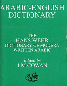 225px-Hans_Wehr_Arabic_dictionary_cover