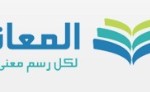 Almaany