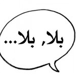 Árabe dialectal… ¿para qué?