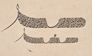 diwani yali jaled assai