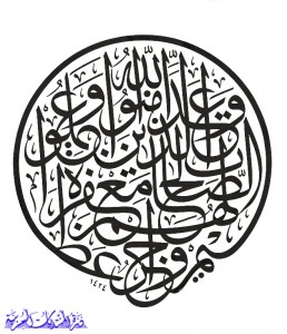 zuluz yali