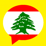 <em>Lebneniyet</em>: Deseos (el verbo <em>querer</em>)