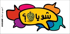 1382063_568582096546970_1080188931_n